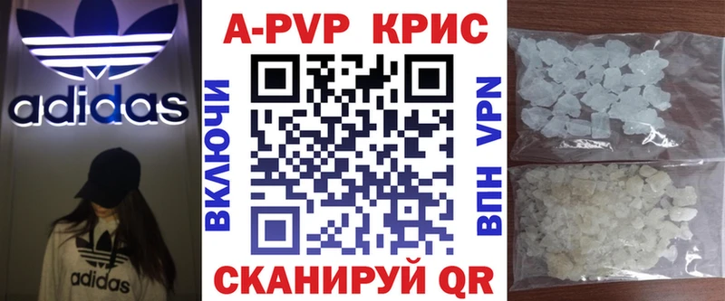 APVP мука  Купить  Тимашёвск 