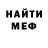 Первитин витя Tegarion