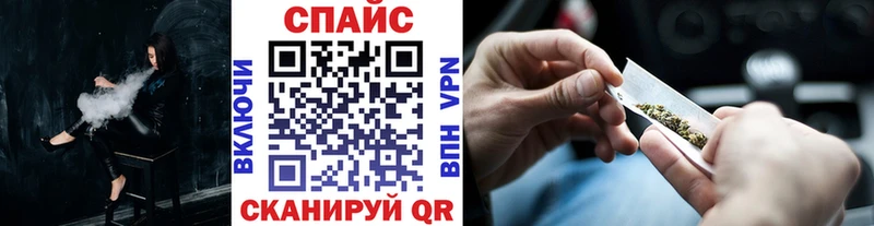 Купить закладки Тимашёвск Бутират Butirat
