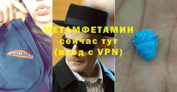 мет Инта