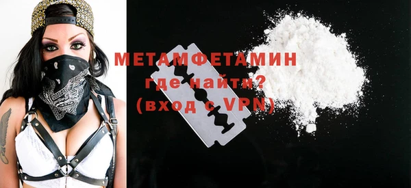 гидра Зерноград