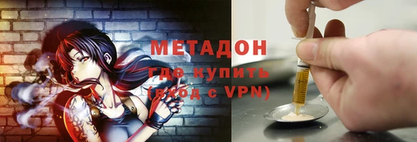 мет Инта
