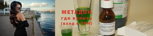 мет Инта