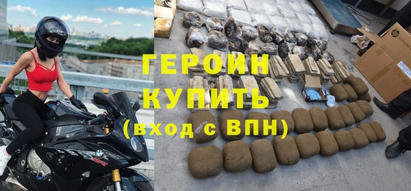 мет Инта