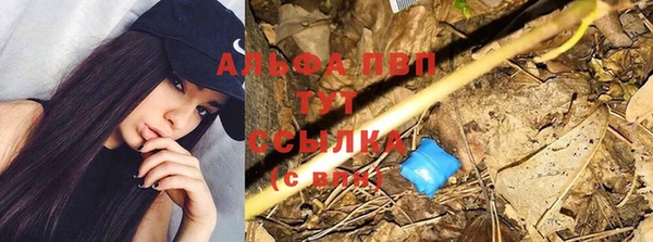 МДМА Зеленокумск