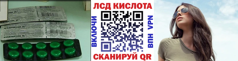LSD-25 экстази кислота  Купить  Тимашёвск 