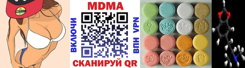 Купить где  Тимашёвск  МДМА VHQ 