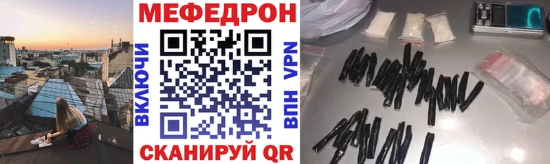 Меф 4 MMC  Тимашёвск 