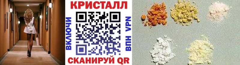 Метамфетамин пудра  Купить где  Тимашёвск 