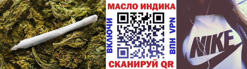 Купить  Тимашёвск  Дистиллят ТГК вейп 